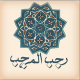 developers.mehran.quranrajab