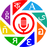 com.education.voicetranslator