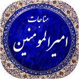 com.app_maker_team.amiralmomenin