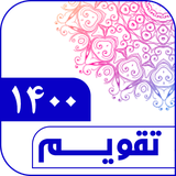 Ir.taghwimdebsh.hadii