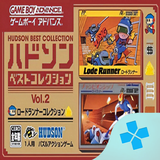 com.bazilon.gba.hudson_best_collection_vol_2___lode_runner_collection