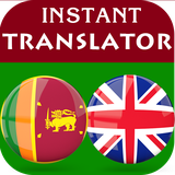 com.happydev4u.sinhalaenglishtranslator