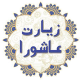 ir.taha.ashora