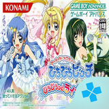 com.bazilon.gba.mermaid_melody___pichi_pichi_pitch___pichi_pichitto_live_start