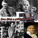 Biography.sgr