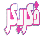 com.developer.fekrvbekrc