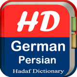hadaf.germandictionary