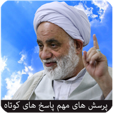 ir.blog.basic4androids.porsesh.mohem