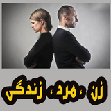 mardan.zanan.ir