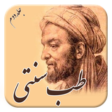 co.ketabsara.books.teb_sonnati_2