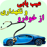 com.rasmeshough.hamrahkhodro