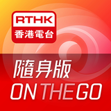 hk.rthk.fwRTHK01