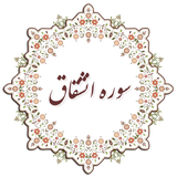 com.example.elahe.ensheghagh