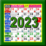 com.ansh.urducalendar