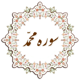 com.example.elahe.mohammad2