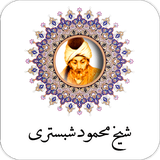 m2.divan.shabestari