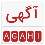 com.app.aagahi