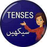 com.PakApps.LearnTenses