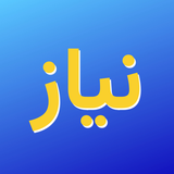 ir.niaz.biniaz