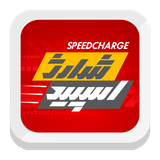 ir.nevercom.sean.chargespeed