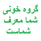 bahar.ahmai.p.se_goroh_khoni