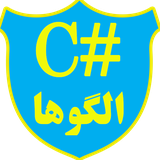 csharp.pat.salar