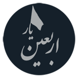 replyapp.ir.arbaeenyar