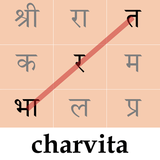 com.charvita.wordsearch.hindi
