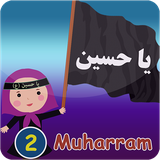 air.com.mteamapps.MoharamBeVaghteKoodaki2EN