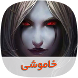 com.skycomping.kamoshitapad