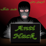 anti.hack