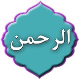 com.doayem.alrahmandg1