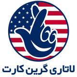 com.arsalanhp.lotteryappdemo