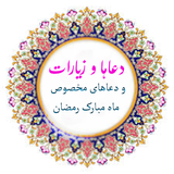 ir.mrmmaku.ramazan