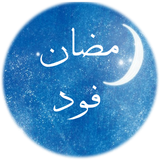 ir.aina.ramezanfood