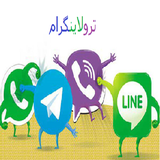 com.trolingram.line.instgram