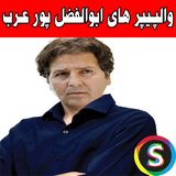 Sadroid.PhotoPorarab