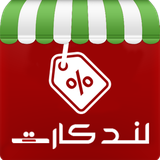 org.mayatech.landcartbusiness