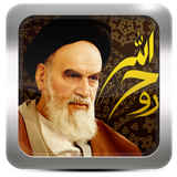 ir.islamee.app.Khomeini