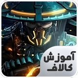 com.app.callofhamrah.amiryt