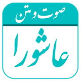 org.tahreeheh.dotasoa