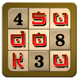 godlinestudios.sudoku