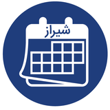 ir.shiraz.calenderdo