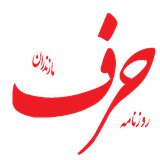 ir.rozname_harf_mazandaran.taghian