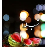 ir.vira.yalda