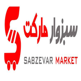 com.persiandesigners.sabzevarmarket