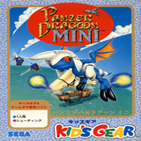 com.bazilon.smd.panzer_dragoon_mini_sgg