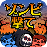 net.capsuleplus.ShotZombieHalloween2