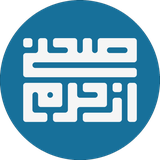 sahneharam.ir