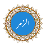 alzomar.ir.kr.si.ma.usn